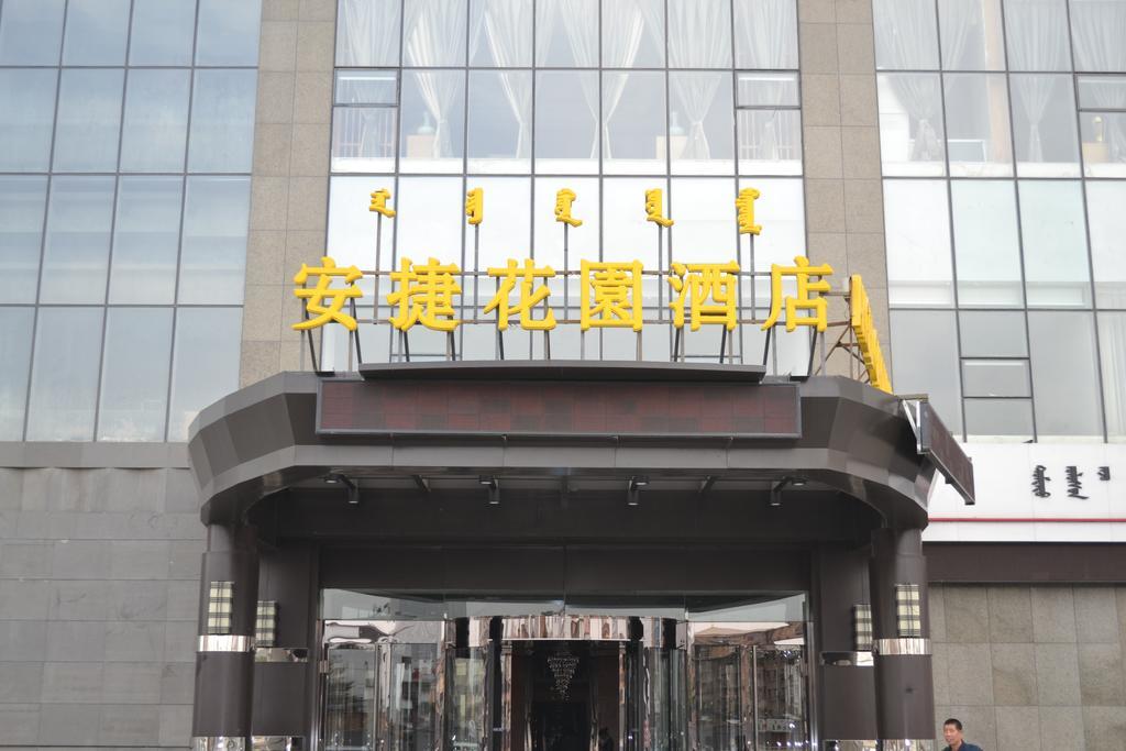 Angel Garden Hotel Hohhot Exterior photo